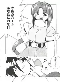 [Anthology] Aniparo Miki 11 (Various)