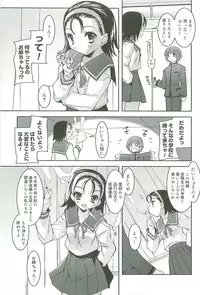 [Sorimura Youji] Colorful Princess [MelonBooks Limited Edition]