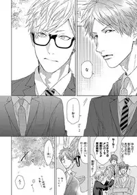 [Ogeretsu Tanaka] Escape Journey [Digital]