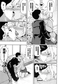 [Meme50] Hatsujou Keihou [Chinese]