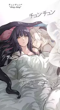 [Tendou Itsuki] The Albino Child and the Witch 2 [English] [YuriMother] [Digital]