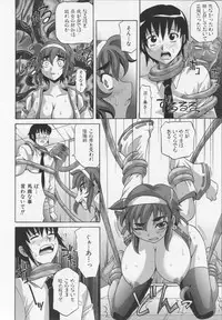 [Takaoka Motofumi] Dogwalker