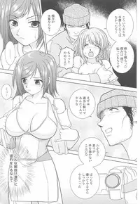 [Anthology] Tatakau Heroine Ryoujoku Anthology - Toukiryoujoku 23