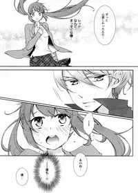 Hero's Secret ch [1 - 12]