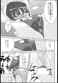 (C79) [(Yuu) Adashino Suisan (Isshi Taira)] MR.UNDERDOG