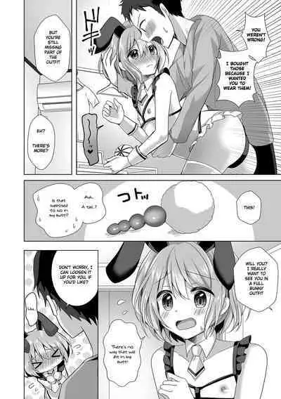 [Akasa Tanu] Kawaisugiru Ore no Koibito ♂ | My Boyfriend is Too Cute (Gekkan Web Otoko no Ko-llection! S Vol. 80) [English] [Digital]