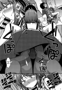 (COMIC1☆10) [ENNUI (Nokoppa)] Dagashi Yori Oppai ga Suki | I Like Boobs More Than Sweets (Dagashi Kashi) [English] =CW + Facedesk=