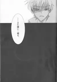 (C78) [Coral Reef (Yuumi Takako)] MASK (Code Geass)