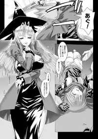 [MISS BLACK] Lust Resort!! Tokubetsu Genteiban