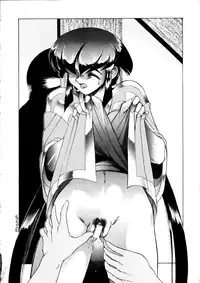 (C47) [Koa (Various)] Enema no Tenchi 2 (Tenchi Muyou!)