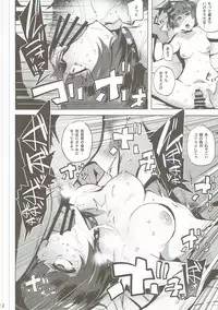 (C91) [wakamaker (wakamesan)] Takemi Byoutou (Persona 5)