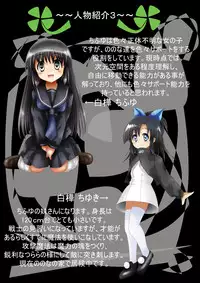 [Dende Ko-sha] A world of strange-Mystery World-21's