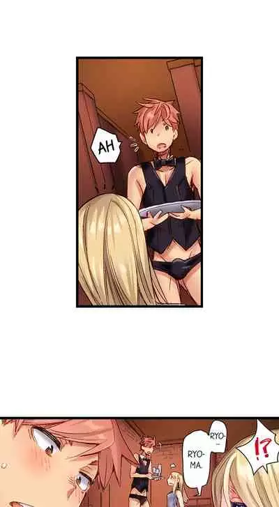 [Kira Hiroyoshi] Cin Pub! ~Anoko o Ikaseru no ga Ore no Oshigoto~ | The Dick Pub Ch. 1-25 [English] [Ongoing]