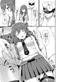 Jenova Collection JenoColle