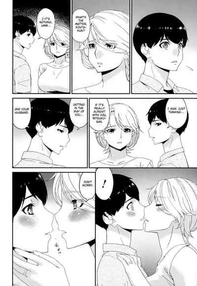 [Bai Asuka] Madoromi Toromi [English] [Fated Circle]