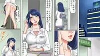 [Naya] Kachiku Mesu Shuuyoujo 2 - Meushi Innyuu Goumon Hen [Chinese] [有条色狼汉化]