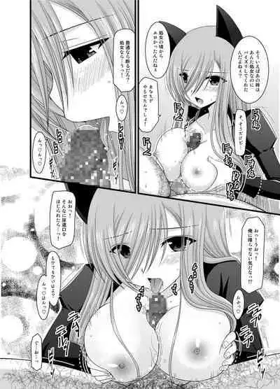 Melon ga Chou Shindou! R Soushuuhen II