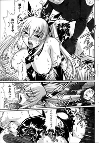 [Manabe Jouji] Dokusai Club Ch. 1-18