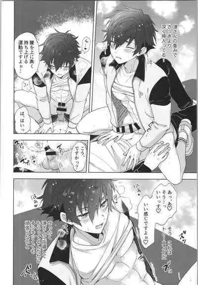 Ore senzoku instructor