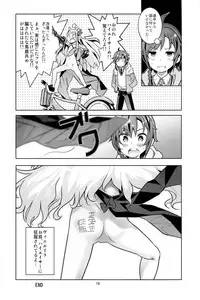 (Puniket 29) [Byousatsu Tanukidan (Saeki Tatsuya, Youki Akira)] Vene Bon (Sekai Seifuku ~Bouryaku no Zvezda~)