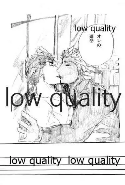 Ano Suiheisen no Mukou