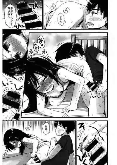 [Anthology] LQ -Little Queen- Vol.32