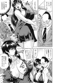 [Jamming] Mesunie Zuma Sacrifice