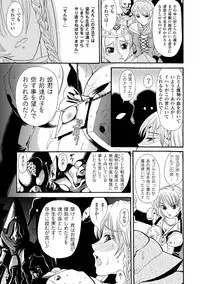 [Anthology] Nakadashi Haramase Anthology Comics Vol.1 [Digital]