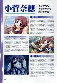 [Katagiri Hinata, Hikage Eiji] ONE2 ~Eien no Yakusoku~ Official FanBook