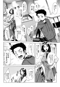 [Sannyuutei Shinta] Chinpotsuki! Ijimerarekko Ch.1-7