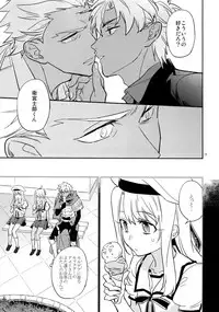 (Ou no Utsuwa Grail Oath 3) [Fukagawa (Tsuzurao Kaya)] Sonzai Shoumei - Existential Proof (Fate/Grand Order)