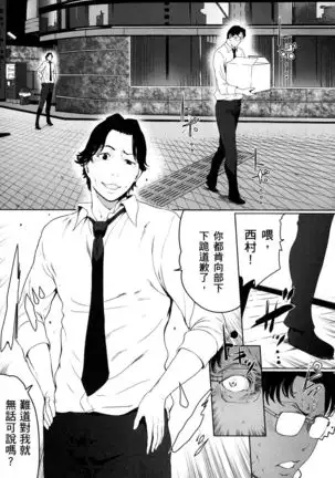 husi dara tuma ga hurin wo suru riyuu~3