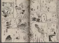 [The Amanoja9] T.S. I LOVE YOU... 2 - Lucky Girls Tsuiteru Onna | T.S. I LOVE YOU…2 Lucky Girls♡ 雜交人妖 [Chinese]