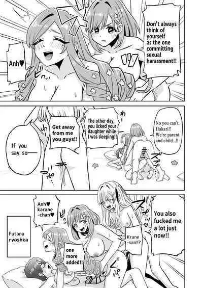 [shasha inu] Rentarō Famirī Futanari Pātī | Rentarou Family Futanari Party (Kimi no Koto ga Daidaidaidaidaisuki na 100-nin no Kanojo) [Japanese, English]