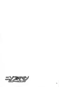 [Kojima Miu] Nympho Maman Boshi Soukan - Mama no Shikyuu wa Boku no Mono Ch. 1-13 [English] [Fated Circle]