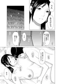 [Takasugi Kou] Daisuki ♥ Mariko-san Ch. 1-2