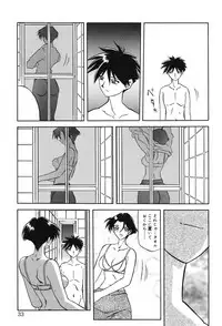 [Sanbun Kyoden] Suna no Kusari 1 [Digital]