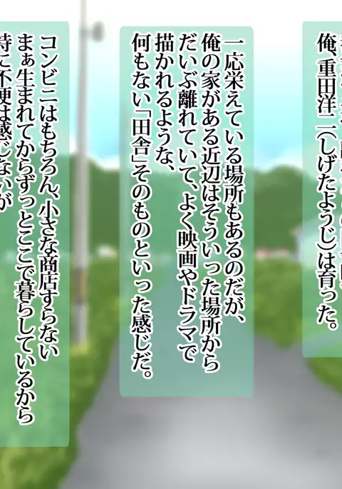 Ore ga Miren Taratara no Motokano wa Ima, Shinyuu no Kanojo Soshite Gesuyarou ni Netorarechuu