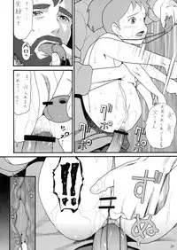 (C70) [adel-heid (Hatch, Zukiki)] Hatch & Zukki no Meisaku Gekijou 4 (World Masterpiece Theater)