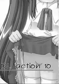 (C61) [Digital Lover (Nakajima Yuka)] D.L. action 10 (Ukagaka)