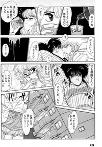 [Amamiya Jun] Puttsun Make Love Vol.5