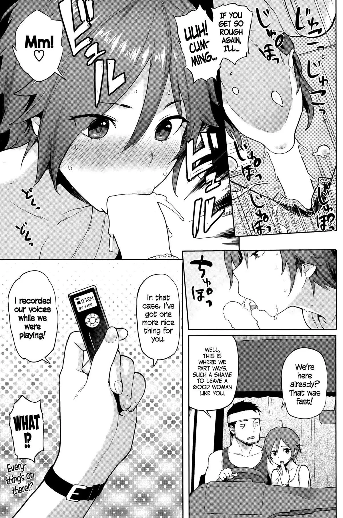 Gimme a Ride! Bitchhike!!!