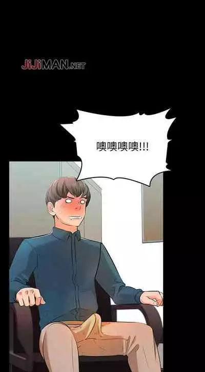 【周一连载】家教老师(作者: CreamMedia) 第1~43话