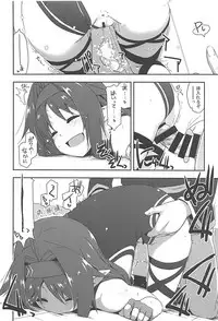 (C93) [Angyadow (Shikei)] Rinri Code Kaijo Rireki (Sword Art Online)