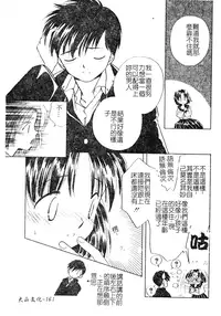 [Anthology] DenNow Koihime Collection 7 [Chinese]