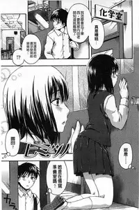 [Tsuruta Bungaku] Himitsu No [Chinese]