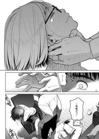 [Otaku Beam (Ootsuka Mahiro)] Kurata Akiko no Kokuhaku 3 - Confession of Akiko kurata Epsode 3 [Digital]