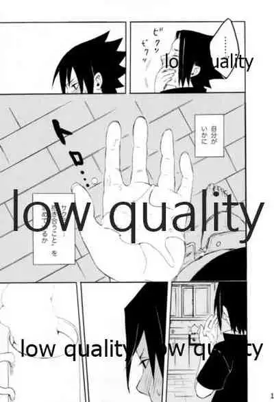 [mistworld. (Kirihana Miwo)] Inochi Mijikashi Koiseyo Shinobi Sairokushuu (Naruto) [2020-05-16]