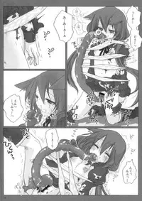 (C79) [Nac (Tf)] Akatonbo (7th Dragon)