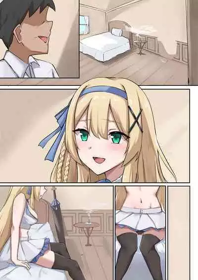 プリンセス・パラノイア ―悪徳店主に催眠薬を飲まされて逆バニーでご奉仕する姫騎士物語―